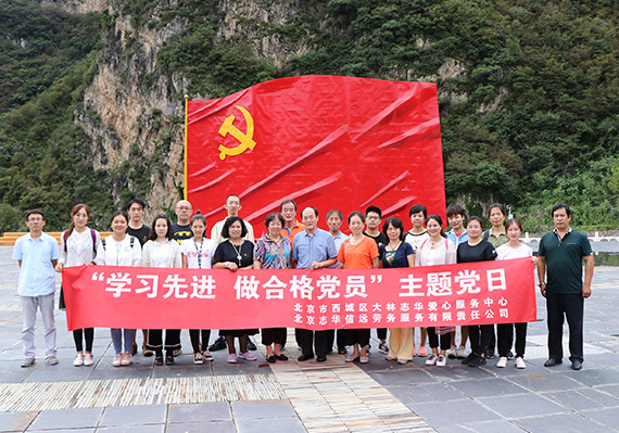 屌鸡巴免费视频承办西城区文委”老物件展览“项目